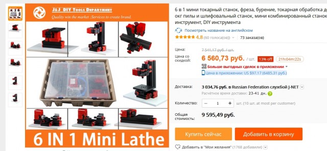 Подарок мальчику на НГ
