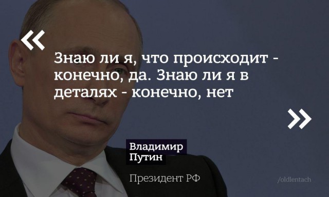Дим, извини, давайте про квас: 23 тезиса с большой пресс-конференции Путина