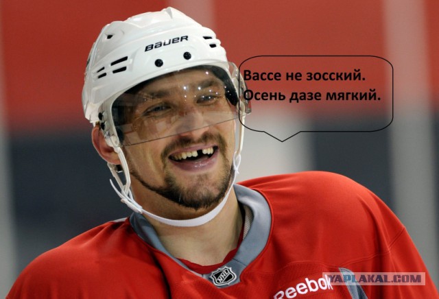 Не такой уж этот хоккей и жестокий..