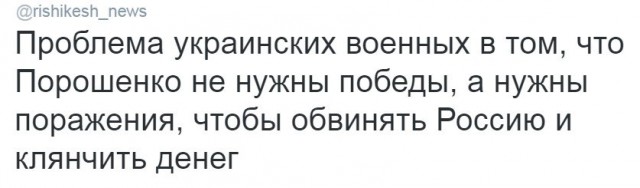 Политические комментарии и картинки из соцсетей