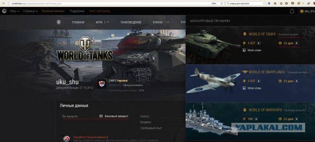 Wargaming 44