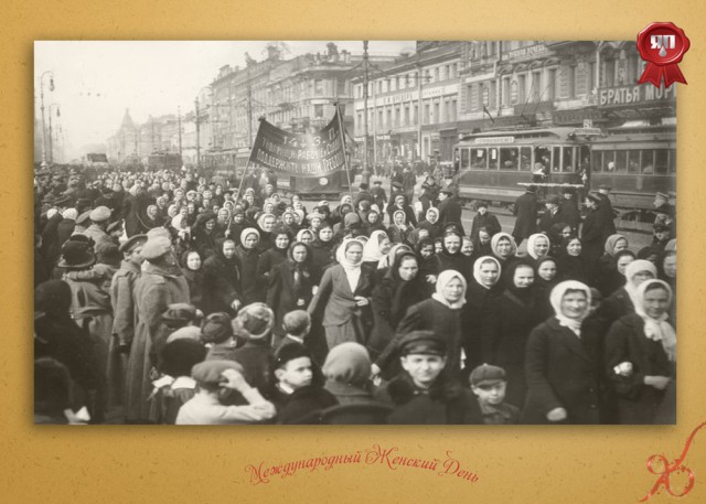 Псевдоисторическая пьеса «Мимозная Лихорадка»