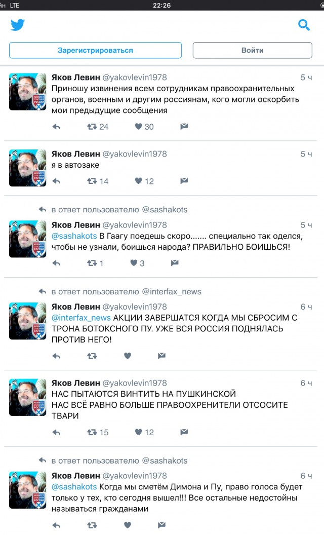 Какие выводы сделает власть из митингов против коррупции по всей стране?