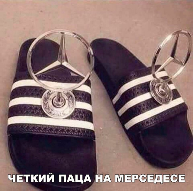 Подборка безудержного веселья