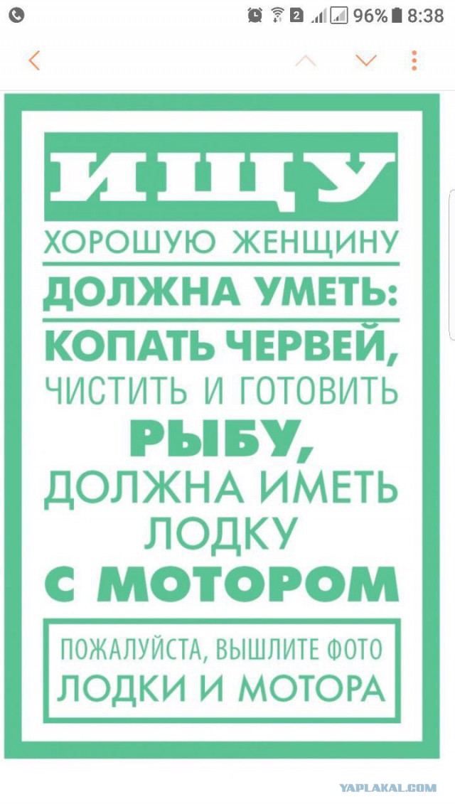 Смешные объявления, вывески и реклама