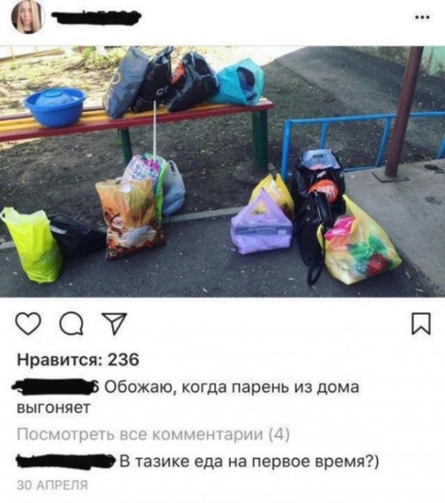 Приколы в стиле "регресс"
