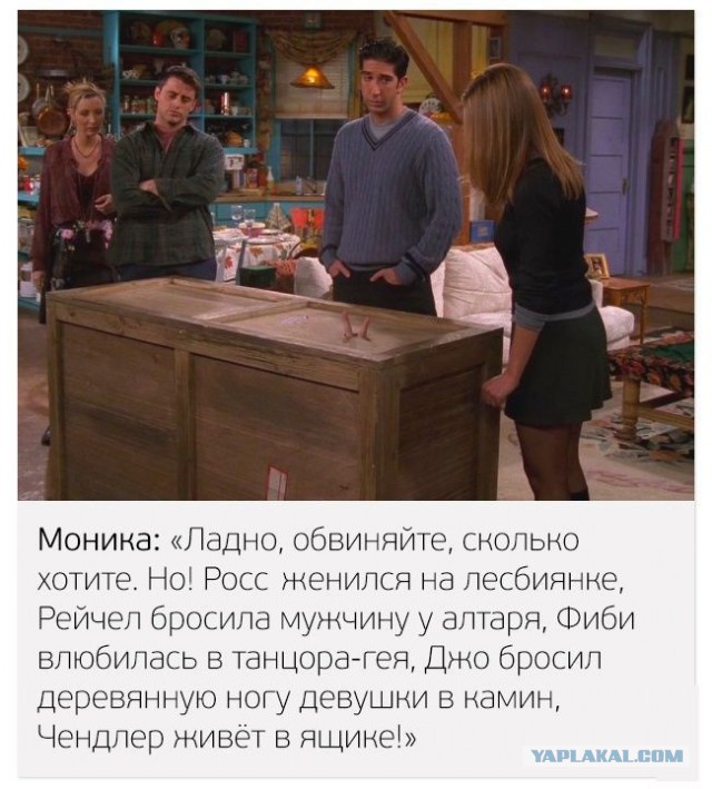 "Друзья": что стало с актерами культового сериала