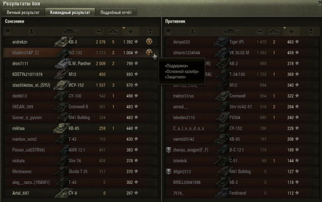 Wargaming 49
