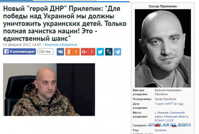Юнкер отказался считать Украину частью Евросоюза и НАТО