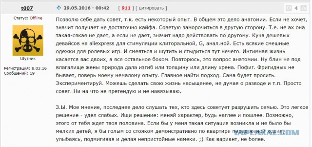 Помогите советом! Как вынудить бывшую жену уйти? (много букв и немного ПС)
