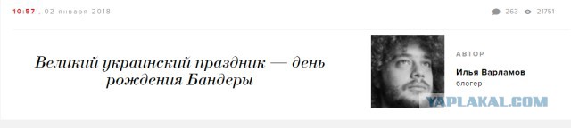 Вам срут в голову