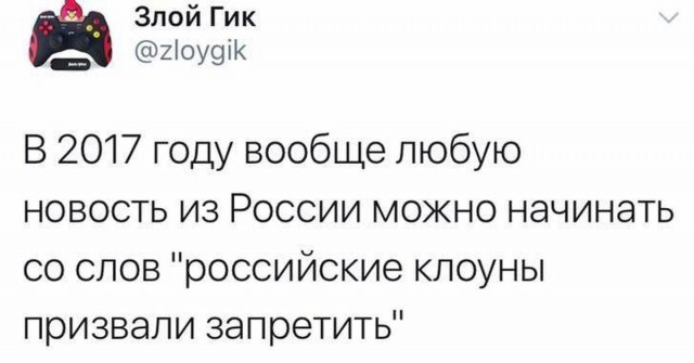 Про антирейтинг ГосДумы