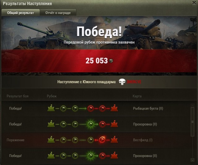 Wargaming 52