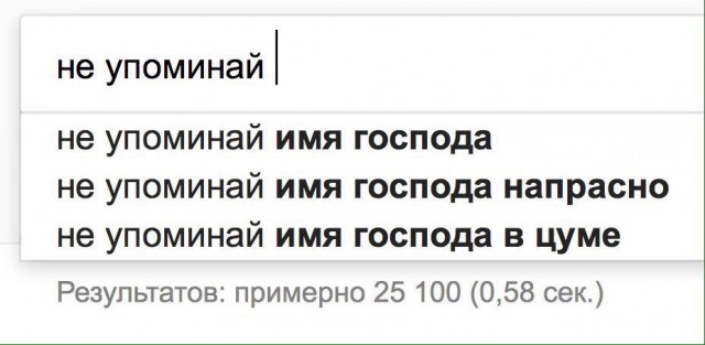 Подеградируем после рабочей недели