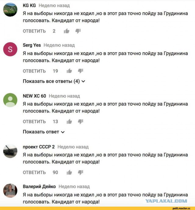 Почему Путин снова победит... победит?