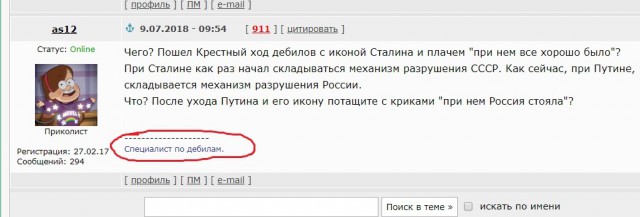 Коварные замыслы абсолютного зла через 5 лет после окончания войны.