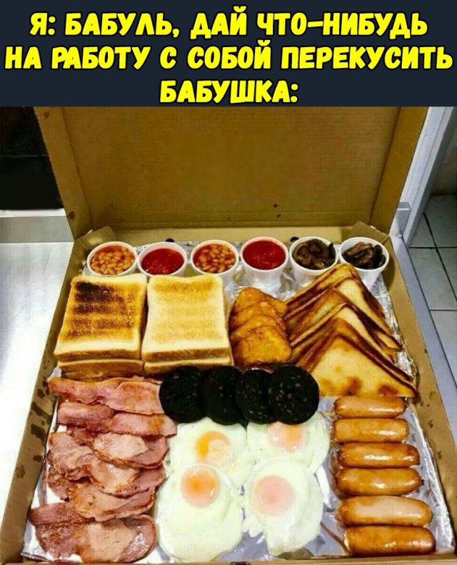 Нестандартный юмор