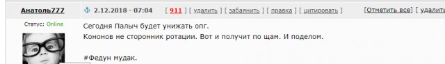 Чемпионат России по футболу 2018-2019(часть VI )
