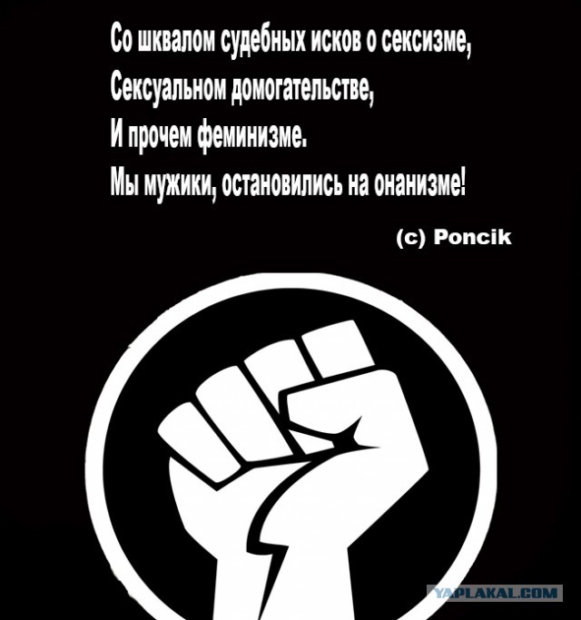 "Мне 34 года"