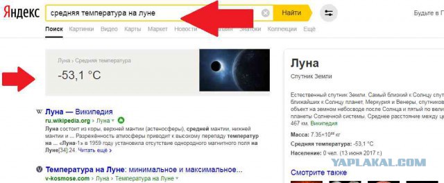 Китайский космический аппарат впервые в истории человечества успешно сел на обратную сторону Луны
