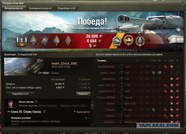 Wargaming 55