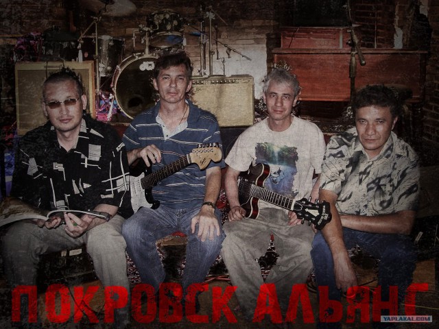 Рок-ребусы