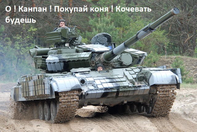 Повседневная служба монгольских пограничников на границе с Россией