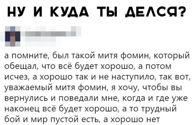 Анекдоты, истории и картинки с надписями