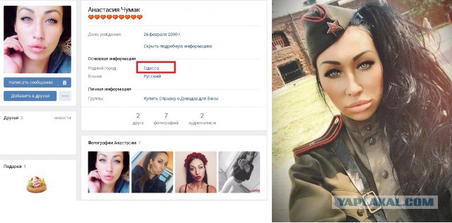 Как-то летом на рассвете Заглянул в соседний сад (с)