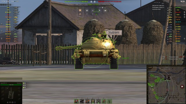 Wargaming 57