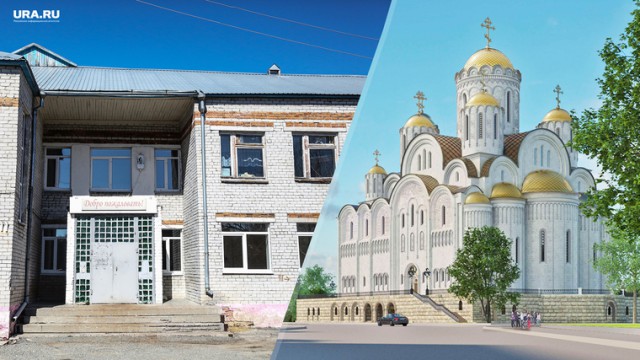 Жители Екатеринбурга потребовали школу вместо храма. «Сердце обливается слезами смотреть, как дети бредут пешком 5 км»