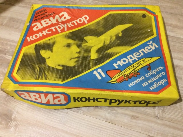 Известные игрушки в СССР, способные увлечь и детей, и взрослых