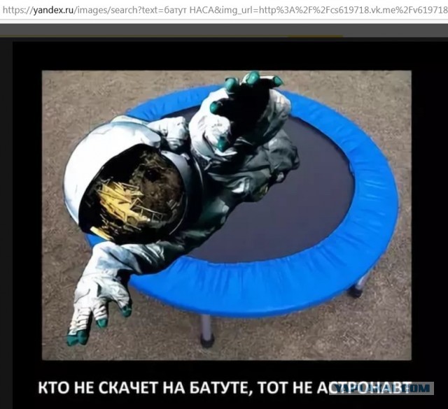 В США испытали новейший космический корабль Starliner