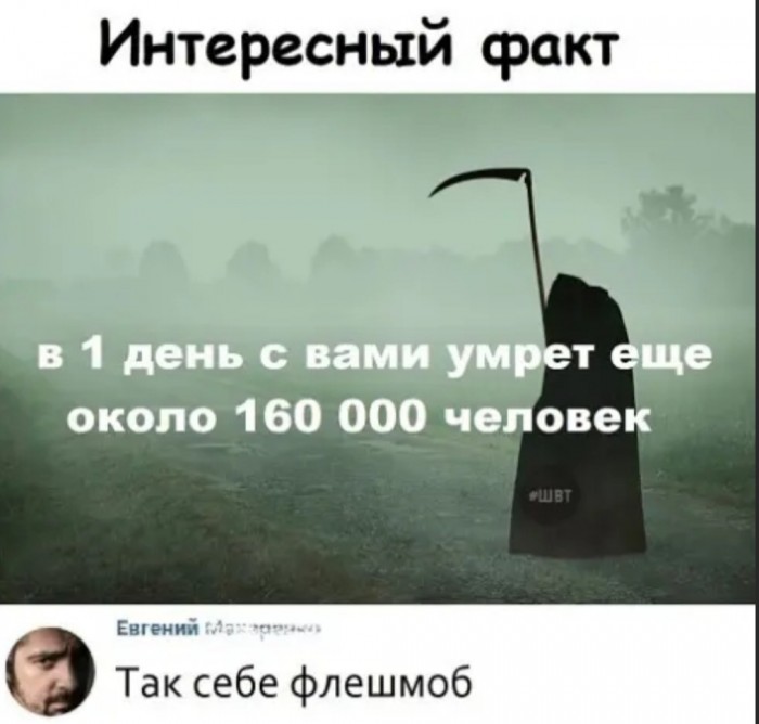 Бредзона 03.02.2020