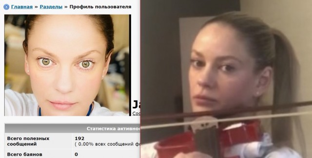 Опасности интернет знакомств