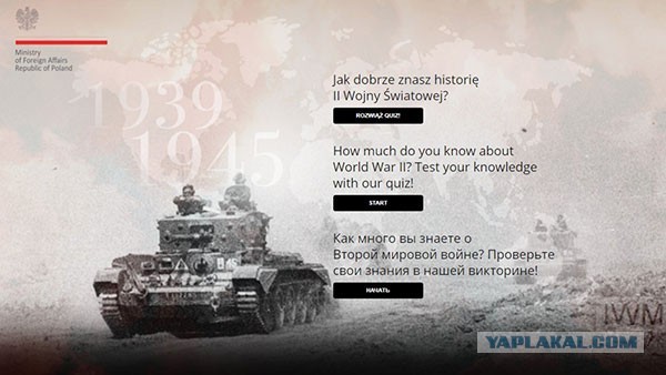 Тест по ВОВ