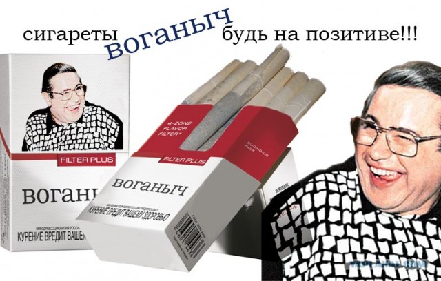 Звездные брэнды