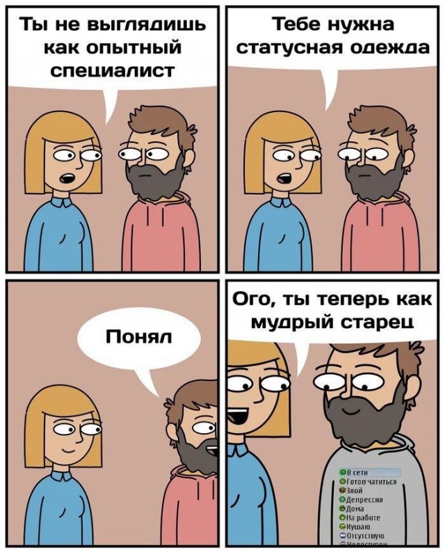 Картинки разные