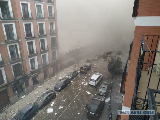 В Мадриде произошел сильный взрыв