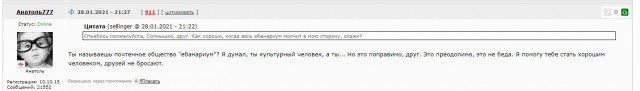 Какие носки вы носите, такой у вас и характер