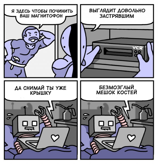 Весёлый полтишок 18.02