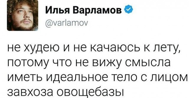 Баянисто-небаянистый юмор 3.03.21