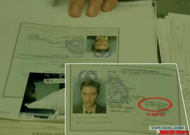 Матрица Рассекреченные Материалы