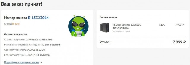 Цены растут гигантскими темпами и не планируют останавливаться