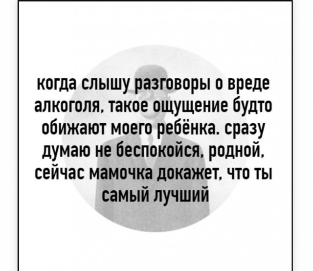Картинки с надписями и всякие жизненные фразы 20.06.21