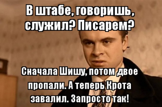 Советские солдаты сами себя в отпуск домой отправляли - редкая хитрость