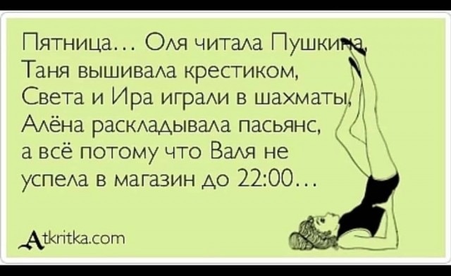 Так себе юмор 2021.07.08