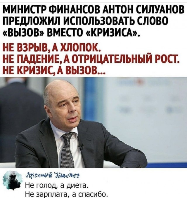 Про подорожание и сахар