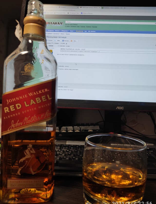 Образцовая пятница