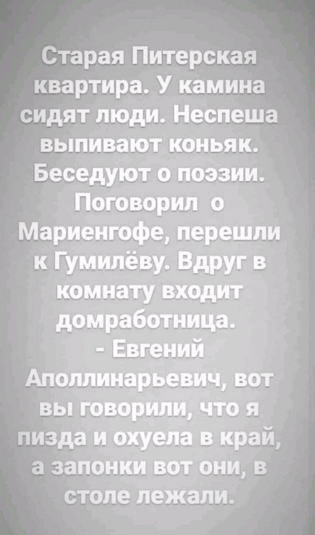 Кретинизмы из сети 03.09.2021